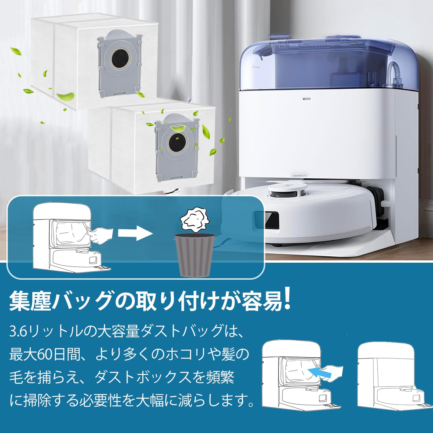 Amazon.co.jp: ロボット掃除機用集塵袋 6個入り 交換用 互換品